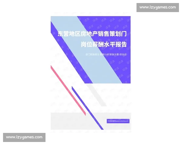 赞助大战！2026世界杯商业巨头争夺战，广告收入惊人！