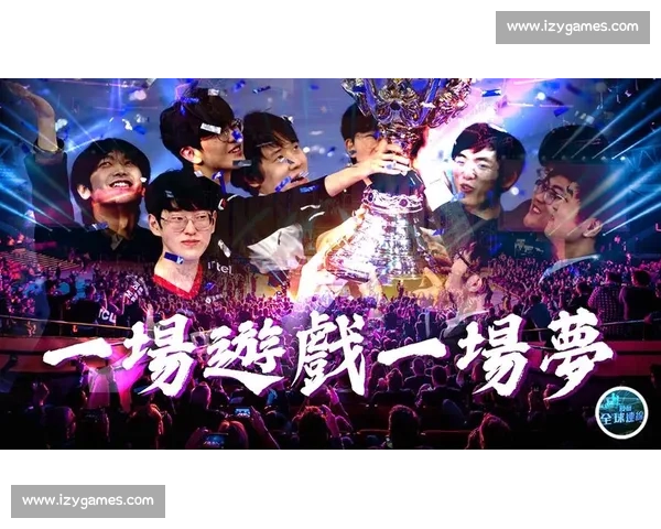 虚拟与现实的交织：电竞积分榜反映的社会现象